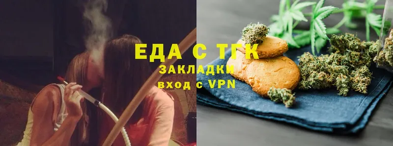 Canna-Cookies марихуана  хочу наркоту  OMG ССЫЛКА  Анадырь 